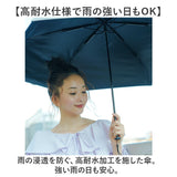 mabu 傘 マブ SMV-4219 通販 折りたたみ傘 晴雨兼用傘 撥水 折りたたみ日傘 晴雨兼用折りたたみ傘 日傘 雨傘 軽量 軽い 大きめ 大きい 60cm 60センチ レディース メンズ 女性 男性 通勤