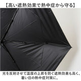mabu 傘 マブ SMV-4219 通販 折りたたみ傘 晴雨兼用傘 撥水 折りたたみ日傘 晴雨兼用折りたたみ傘 日傘 雨傘 軽量 軽い 大きめ 大きい 60cm 60センチ レディース メンズ 女性 男性 通勤