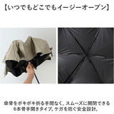 mabu 傘 マブ SMV-4219 通販 折りたたみ傘 晴雨兼用傘 撥水 折りたたみ日傘 晴雨兼用折りたたみ傘 日傘 雨傘 軽量 軽い 大きめ 大きい 60cm 60センチ レディース メンズ 女性 男性 通勤