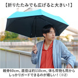 mabu 傘 マブ SMV-4219 通販 折りたたみ傘 晴雨兼用傘 撥水 折りたたみ日傘 晴雨兼用折りたたみ傘 日傘 雨傘 軽量 軽い 大きめ 大きい 60cm 60センチ レディース メンズ 女性 男性 通勤