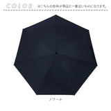 mabu 傘 マブ SMV-4249 通販 折りたたみ傘 自動開閉折りたたみ傘 晴雨兼用折りたたみ傘 晴雨兼用傘 撥水 雨傘 日傘 耐風傘 折りたたみ 自動開閉 大きめ 大きい 60cm 60センチ メンズ 男性