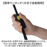 mabu 傘 マブ SMV-4249 通販 折りたたみ傘 自動開閉折りたたみ傘 晴雨兼用折りたたみ傘 晴雨兼用傘 撥水 雨傘 日傘 耐風傘 折りたたみ 自動開閉 大きめ 大きい 60cm 60センチ メンズ 男性