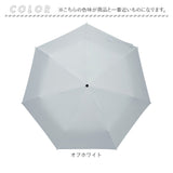 mabu 傘 マブ SMV-4221 通販 折りたたみ傘 自動開閉折りたたみ傘 晴雨兼用折りたたみ傘 晴雨兼用傘 日傘 雨傘 耐風傘 丈夫 自動開閉 大きめ 大きい 60cm 60センチ メンズ 男性 男子 通勤