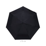 mabu 傘 マブ SMV-4221 通販 折りたたみ傘 自動開閉折りたたみ傘 晴雨兼用折りたたみ傘 晴雨兼用傘 日傘 雨傘 耐風傘 丈夫 自動開閉 大きめ 大きい 60cm 60センチ メンズ 男性 男子 通勤