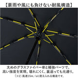 mabu 傘 マブ SMV-4221 通販 折りたたみ傘 自動開閉折りたたみ傘 晴雨兼用折りたたみ傘 晴雨兼用傘 日傘 雨傘 耐風傘 丈夫 自動開閉 大きめ 大きい 60cm 60センチ メンズ 男性 男子 通勤