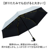 mabu 傘 マブ SMV-4221 通販 折りたたみ傘 自動開閉折りたたみ傘 晴雨兼用折りたたみ傘 晴雨兼用傘 日傘 雨傘 耐風傘 丈夫 自動開閉 大きめ 大きい 60cm 60センチ メンズ 男性 男子 通勤