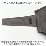 mabu 傘 マブ SMV-4221 通販 折りたたみ傘 自動開閉折りたたみ傘 晴雨兼用折りたたみ傘 晴雨兼用傘 日傘 雨傘 耐風傘 丈夫 自動開閉 大きめ 大きい 60cm 60センチ メンズ 男性 男子 通勤