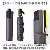 mabu 傘 マブ SMV-4221 通販 折りたたみ傘 自動開閉折りたたみ傘 晴雨兼用折りたたみ傘 晴雨兼用傘 日傘 雨傘 耐風傘 丈夫 自動開閉 大きめ 大きい 60cm 60センチ メンズ 男性 男子 通勤