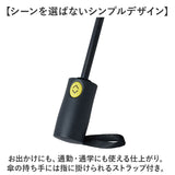 mabu 傘 マブ SMV-4221 通販 折りたたみ傘 自動開閉折りたたみ傘 晴雨兼用折りたたみ傘 晴雨兼用傘 日傘 雨傘 耐風傘 丈夫 自動開閉 大きめ 大きい 60cm 60センチ メンズ 男性 男子 通勤