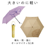晴雨兼用傘 折りたたみ 通販 レディース 晴雨兼用 折りたたみ傘 軽量 軽い 折り畳み傘 日傘 6本骨 55cm UVカット 90％以上 耐風 丈夫 おしゃれ かわいい 花柄 フラワー シンプル