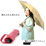 晴雨兼用傘 折りたたみ 通販 レディース 晴雨兼用 折りたたみ傘 軽量 軽い 折り畳み傘 日傘 6本骨 55cm UVカット 90％以上 耐風 丈夫 おしゃれ かわいい 花柄 フラワー シンプル