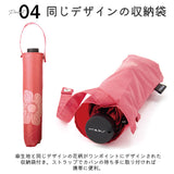 晴雨兼用傘 折りたたみ 通販 レディース 晴雨兼用 折りたたみ傘 軽量 軽い 折り畳み傘 日傘 6本骨 55cm UVカット 90％以上 耐風 丈夫 おしゃれ かわいい 花柄 フラワー シンプル