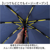 mabu 傘 マブ SMV-4248 通販 折りたたみ傘 晴雨兼用傘 撥水 晴雨兼用折りたたみ傘 雨傘 日傘 耐風 丈夫 豪雨 頑丈 大きめ 大きい 60cm 60センチ 紳士傘 メンズ 男性 男子 紳士 高耐水