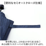 mabu 傘 マブ SMV-4248 通販 折りたたみ傘 晴雨兼用傘 撥水 晴雨兼用折りたたみ傘 雨傘 日傘 耐風 丈夫 豪雨 頑丈 大きめ 大きい 60cm 60センチ 紳士傘 メンズ 男性 男子 紳士 高耐水