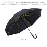 mabu 傘 マブ SMV-4250 通販 長傘 ジャンプ傘 晴雨兼用傘 撥水 雨傘 日傘 かさ カサ ジャンプ 大きめ 大きい 60cm 60センチ 紳士傘 メンズ 男性 男子 高耐水 耐風 丈夫 豪雨 頑丈