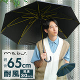 mabu 傘 マブ SMV-4250 通販 長傘 ジャンプ傘 晴雨兼用傘 撥水 雨傘 日傘 かさ カサ ジャンプ 大きめ 大きい 60cm 60センチ 紳士傘 メンズ 男性 男子 高耐水 耐風 丈夫 豪雨 頑丈