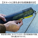 mabu 傘 マブ SMV-4220 通販 折りたたみ傘 晴雨兼用傘 撥水 折りたたみ日傘 晴雨兼用折りたたみ傘 日傘 雨傘 大きめ 大きい 60cm 60センチ メンズ 男性 男子 耐風 通勤 通学 遮光 遮熱