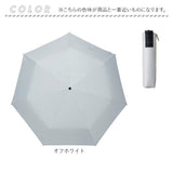 mabu 傘 マブ SMV-4220 通販 折りたたみ傘 晴雨兼用傘 撥水 折りたたみ日傘 晴雨兼用折りたたみ傘 日傘 雨傘 大きめ 大きい 60cm 60センチ メンズ 男性 男子 耐風 通勤 通学 遮光 遮熱