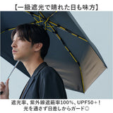 mabu 傘 マブ SMV-4220 通販 折りたたみ傘 晴雨兼用傘 撥水 折りたたみ日傘 晴雨兼用折りたたみ傘 日傘 雨傘 大きめ 大きい 60cm 60センチ メンズ 男性 男子 耐風 通勤 通学 遮光 遮熱