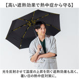 mabu 傘 マブ SMV-4220 通販 折りたたみ傘 晴雨兼用傘 撥水 折りたたみ日傘 晴雨兼用折りたたみ傘 日傘 雨傘 大きめ 大きい 60cm 60センチ メンズ 男性 男子 耐風 通勤 通学 遮光 遮熱