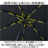 mabu 傘 マブ SMV-4220 通販 折りたたみ傘 晴雨兼用傘 撥水 折りたたみ日傘 晴雨兼用折りたたみ傘 日傘 雨傘 大きめ 大きい 60cm 60センチ メンズ 男性 男子 耐風 通勤 通学 遮光 遮熱