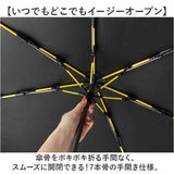 mabu 傘 マブ SMV-4220 通販 折りたたみ傘 晴雨兼用傘 撥水 折りたたみ日傘 晴雨兼用折りたたみ傘 日傘 雨傘 大きめ 大きい 60cm 60センチ メンズ 男性 男子 耐風 通勤 通学 遮光 遮熱