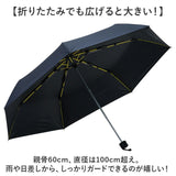 mabu 傘 マブ SMV-4220 通販 折りたたみ傘 晴雨兼用傘 撥水 折りたたみ日傘 晴雨兼用折りたたみ傘 日傘 雨傘 大きめ 大きい 60cm 60センチ メンズ 男性 男子 耐風 通勤 通学 遮光 遮熱