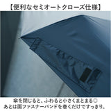 mabu 傘 マブ SMV-4220 通販 折りたたみ傘 晴雨兼用傘 撥水 折りたたみ日傘 晴雨兼用折りたたみ傘 日傘 雨傘 大きめ 大きい 60cm 60センチ メンズ 男性 男子 耐風 通勤 通学 遮光 遮熱