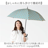 mabu 傘 マブ SMV-4230 通販 長傘 晴雨兼用傘 雨傘 日傘 ジャンプ傘 かさ カサ ジャンプ 軽量 軽い おしゃれ 柄 60cm 60センチ レディース 女性 女子 耐風 丈夫 UVカット 通勤 通学
