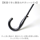 mabu 傘 マブ SMV-4230 通販 長傘 晴雨兼用傘 雨傘 日傘 ジャンプ傘 かさ カサ ジャンプ 軽量 軽い おしゃれ 柄 60cm 60センチ レディース 女性 女子 耐風 丈夫 UVカット 通勤 通学