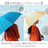 mabu 傘 マブ SMV-4230 通販 長傘 晴雨兼用傘 雨傘 日傘 ジャンプ傘 かさ カサ ジャンプ 軽量 軽い おしゃれ 柄 60cm 60センチ レディース 女性 女子 耐風 丈夫 UVカット 通勤 通学
