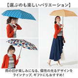 mabu 傘 マブ SMV-4231 通販 折りたたみ傘 晴雨兼用傘 晴雨兼用折りたたみ傘 雨傘 日傘 軽量 軽い おしゃれ 柄 55cm 55センチ レディース 女性 女子 耐風 丈夫 UVカット 通勤 通学