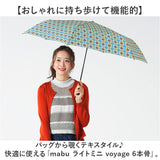 mabu 傘 マブ SMV-4231 通販 折りたたみ傘 晴雨兼用傘 晴雨兼用折りたたみ傘 雨傘 日傘 軽量 軽い おしゃれ 柄 55cm 55センチ レディース 女性 女子 耐風 丈夫 UVカット 通勤 通学