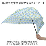 mabu 傘 マブ SMV-4231 通販 折りたたみ傘 晴雨兼用傘 晴雨兼用折りたたみ傘 雨傘 日傘 軽量 軽い おしゃれ 柄 55cm 55センチ レディース 女性 女子 耐風 丈夫 UVカット 通勤 通学