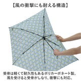 mabu 傘 マブ SMV-4231 通販 折りたたみ傘 晴雨兼用傘 晴雨兼用折りたたみ傘 雨傘 日傘 軽量 軽い おしゃれ 柄 55cm 55センチ レディース 女性 女子 耐風 丈夫 UVカット 通勤 通学