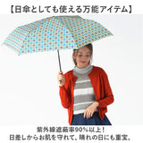 mabu 傘 マブ SMV-4231 通販 折りたたみ傘 晴雨兼用傘 晴雨兼用折りたたみ傘 雨傘 日傘 軽量 軽い おしゃれ 柄 55cm 55センチ レディース 女性 女子 耐風 丈夫 UVカット 通勤 通学