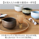 藍花 茶碗 通販 片口 抹茶碗 抹茶茶碗 手づくり片口抹茶碗 抹茶 お茶 お抹茶 道具 茶器 小鉢 器 甘味 デザート お菓子 アイス 蕎麦 そばちょこ 素麺 そうめん つゆ 汁 日本茶用品 茶道具