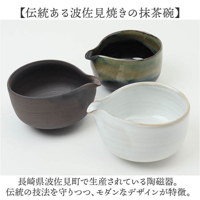 machawan_2_2048x.jpg?v=1730858004