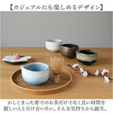 藍花 茶碗 通販 片口 抹茶碗 抹茶茶碗 手づくり片口抹茶碗 抹茶 お茶 お抹茶 道具 茶器 小鉢 器 甘味 デザート お菓子 アイス 蕎麦 そばちょこ 素麺 そうめん つゆ 汁 日本茶用品 茶道具