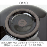 藍花 茶碗 通販 片口 抹茶碗 抹茶茶碗 手づくり片口抹茶碗 抹茶 お茶 お抹茶 道具 茶器 小鉢 器 甘味 デザート お菓子 アイス 蕎麦 そばちょこ 素麺 そうめん つゆ 汁 日本茶用品 茶道具