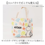 トートバッグ 小さめ 通販 ミニトートバッグ ミニトート ランチバッグ ランチトート ミニ ランチ お弁当 マチ付きバッグ コットンバッグ マチ付き サブバッグ 手提げかばん 綿 コットン