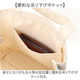 トートバッグ 小さめ 通販 ミニトートバッグ ミニトート ランチバッグ ランチトート ミニ ランチ お弁当 マチ付きバッグ コットンバッグ マチ付き サブバッグ 手提げかばん 綿 コットン