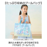 プールバッグ マチあり 通販 プールバック ビニールバッグ ビニールバック 水泳バッグ 水泳バック マチ付き マチ キッズ 子供 子供用 子ども用 女の子 子ども こども かわいい 可愛い
