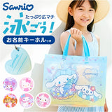 プールバッグ マチあり 通販 プールバック ビニールバッグ ビニールバック 水泳バッグ 水泳バック マチ付き マチ キッズ 子供 子供用 子ども用 女の子 子ども こども かわいい 可愛い