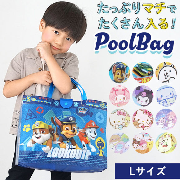 プールバッグ キッズ 大きめ 通販 ビーチバッグ L ビニールバッグ プールバック ビーチバック ビニールバック 園児 こども 男の子 女の子 水着バッグ トートバッグ 子供 子ども