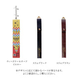 ハリーポッター 杖 ケース 通販 FLAPPER ストラップ 収納 杖ケース 杖ホルダー 持ち運び ハリーポッターグッズ 袋 シンプル おしゃれ オシャレ かわいい 可愛い 男性 女性 レディース