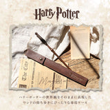 ハリーポッター 杖 ケース 通販 FLAPPER ストラップ 収納 杖ケース 杖ホルダー 持ち運び ハリーポッターグッズ 袋 シンプル おしゃれ オシャレ かわいい 可愛い 男性 女性 レディース