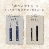 ハリーポッター 杖 ケース 通販 FLAPPER ストラップ 収納 杖ケース 杖ホルダー 持ち運び ハリーポッターグッズ 袋 シンプル おしゃれ オシャレ かわいい 可愛い 男性 女性 レディース