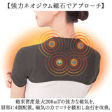磁気 サポーター 肩用 通販 日本製 マグネリラックス セルヴァン 04938 血行 管理医療機器 肩用サポーター 冷え 肩こり 肩サポーター 永久磁石 肩凝り 肩 グッズ 温活 肩コリ 冷え対策