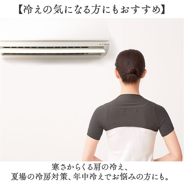 磁気 サポーター 肩用 通販 日本製 マグネリラックス セルヴァン 04938 血行 管理医療機器 肩用サポーター 冷え 肩こり 肩サポーター 永久磁石 肩凝り 肩 グッズ 温活 肩コリ 冷え対策